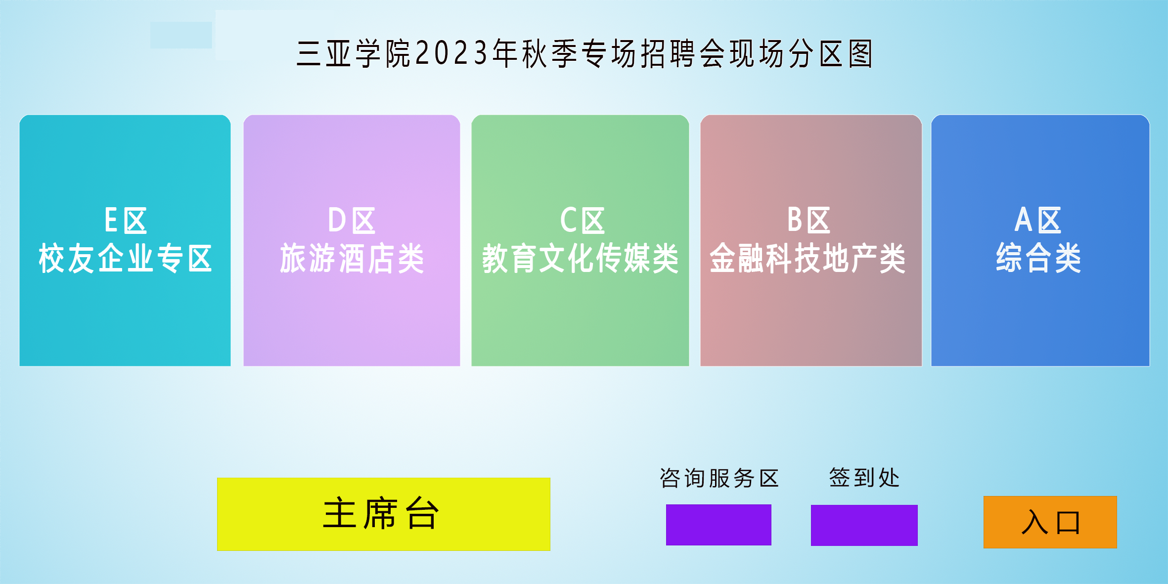 微信图片_20231201144902.png