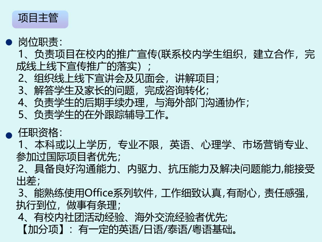 微信图片_20240313225741.png